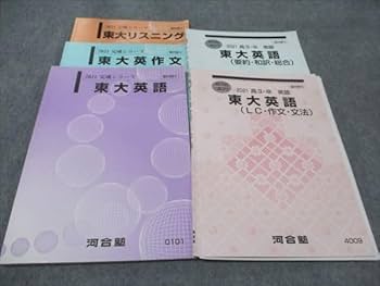 値引き可能　英作文　河合塾　klas 値引き可能 英作文 河合塾 klas